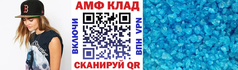 Amphetamine 97%  Купить где  Джанкой 