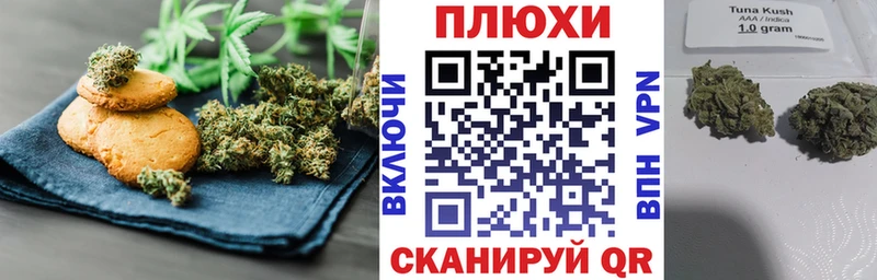 Купить где  Джанкой  Печенье с ТГК конопля 