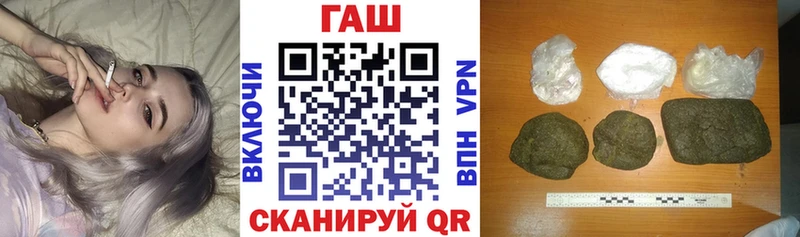 Купить  Джанкой  ГАШ hashish 