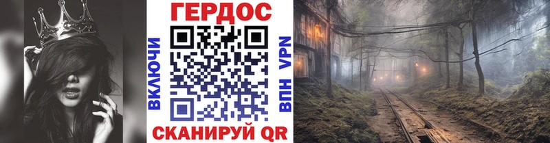 Купить  Джанкой  Героин афганец 