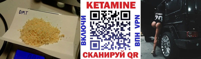 Кетамин ketamine Джанкой