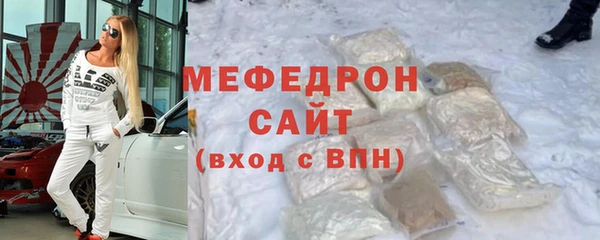 молекула духа Елабуга