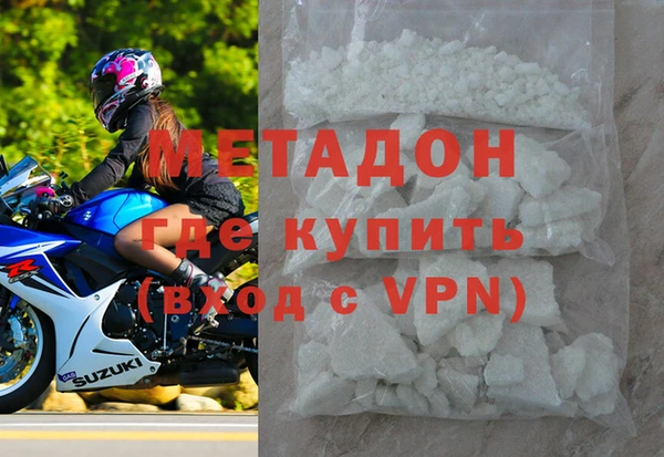 мяу мяу кристалл Елизово