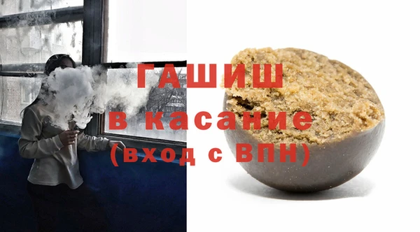 мяу мяу кристалл Елизово