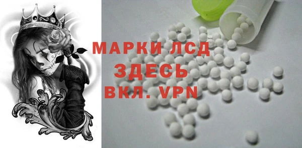 мяу мяу кристалл Елизово