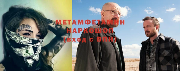 молекула духа Елабуга