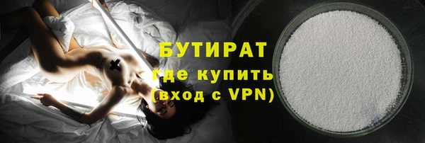 молекула духа Елабуга