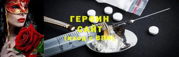 мяу мяу кристалл Елизово