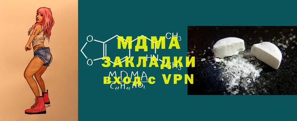 молекула духа Елабуга