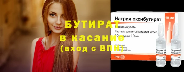 молекула духа Елабуга