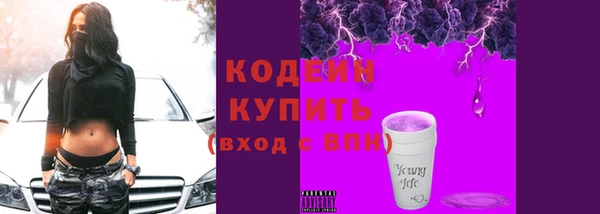 мяу мяу кристалл Елизово