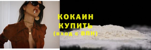 мяу мяу кристалл Елизово