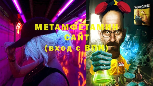 мяу мяу кристалл Елизово