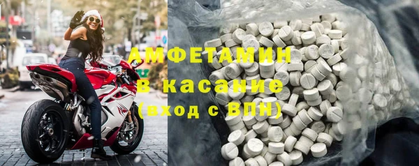 мяу мяу кристалл Елизово