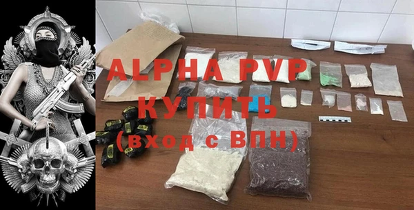 мяу мяу кристалл Елизово