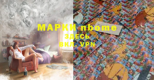 мяу мяу кристалл Елизово
