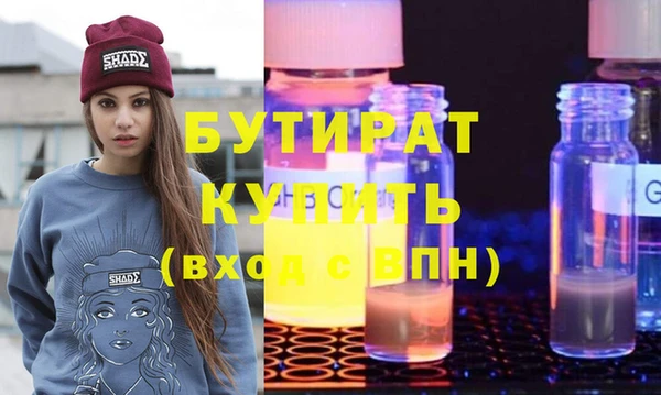 мяу мяу кристалл Елизово