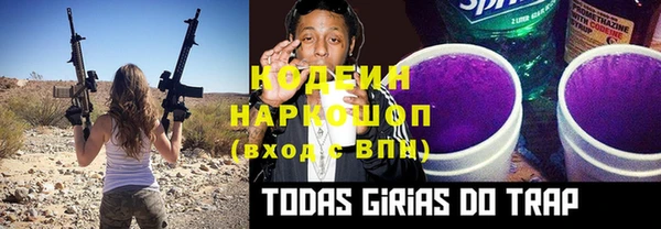 мяу мяу кристалл Елизово