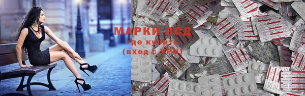 мяу мяу кристалл Елизово
