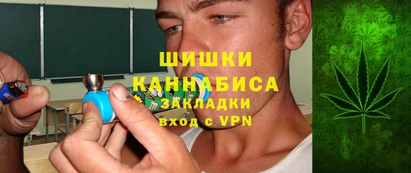 мяу мяу кристалл Елизово