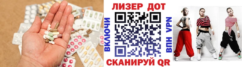 Лсд 25 экстази ecstasy  Купить где  Джанкой 