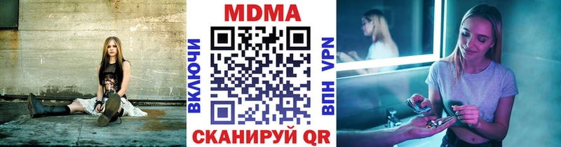 Купить закладки  Джанкой  MDMA crystal 