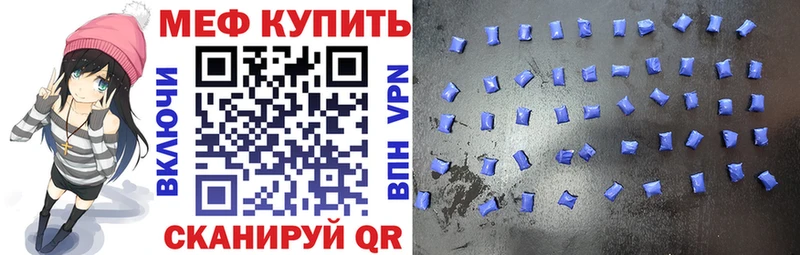 Меф мяу мяу  Купить  Джанкой 