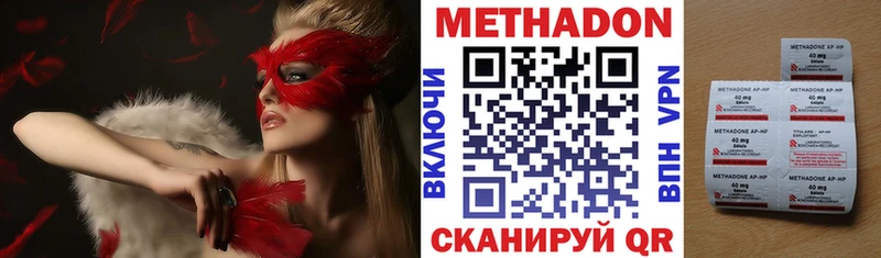 Купить закладки  Джанкой  МЕТАДОН белоснежный 