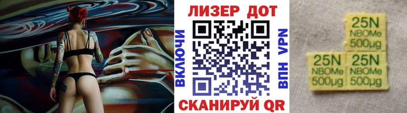 Наркотические марки 1,8мг  Купить  Джанкой 