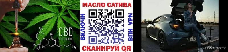 ТГК гашишное масло  Купить закладки  Джанкой 